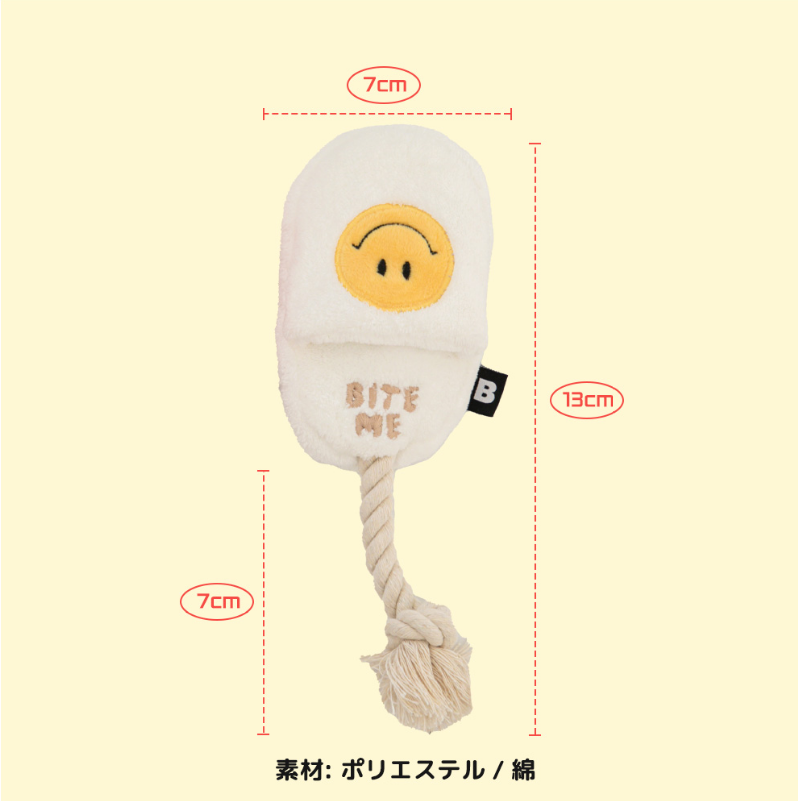 Slipper Rope Toy