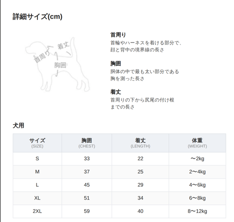 フリース裏起毛カップルパーカー わんちゃん用