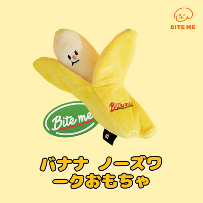 Happy Banana Toy