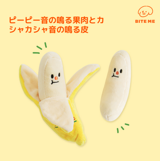 Happy Banana Toy