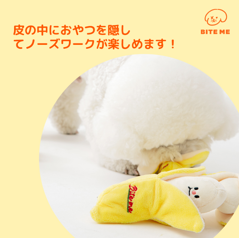 Happy Banana Toy