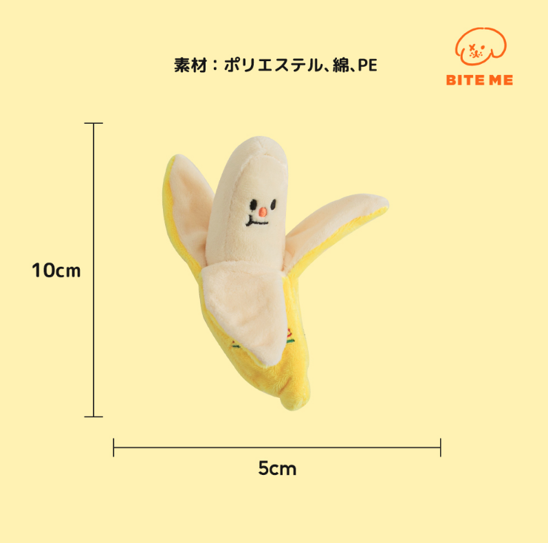 Happy Banana Toy