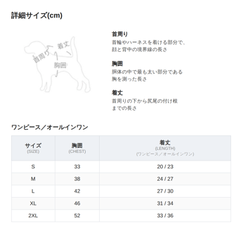 ぴよぴよ　ひよこコスチューム