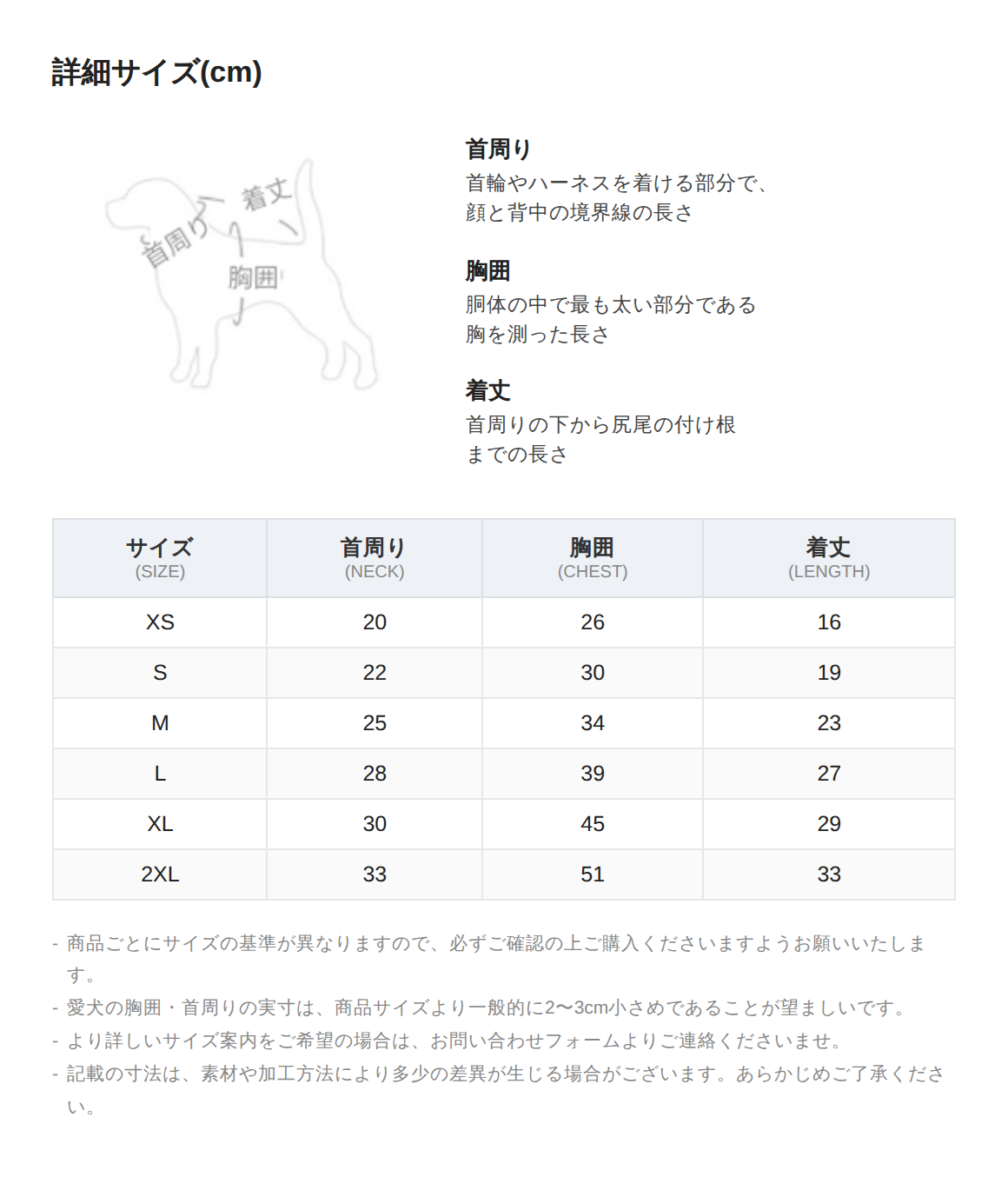 レイヤードフリルシャツ